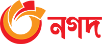 নগদ